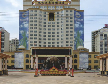 海口九龍溫泉度假酒店