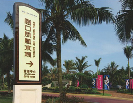 ?？邙P凰水城