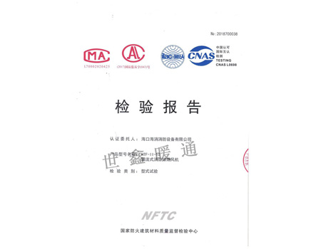 HTF-II-10軸流式消防排煙風(fēng)機(jī)
