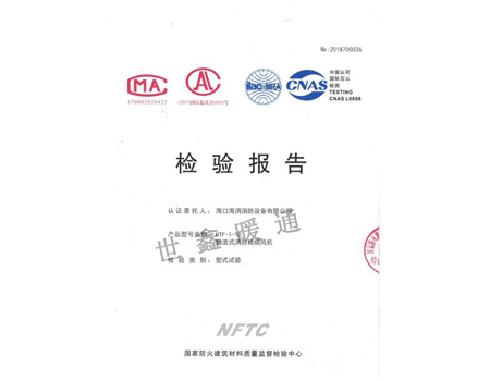 HTF-I-10軸流式消防排煙風(fēng)機(jī)