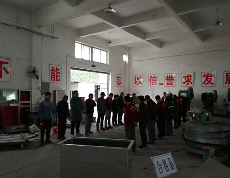 車間會(huì)議