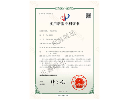 一種油煙風(fēng)機(jī)