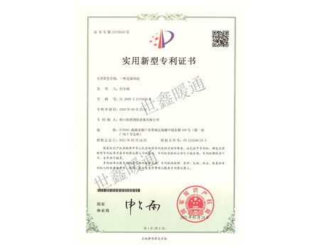 一種邊墻風(fēng)機