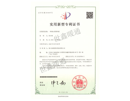 一種離心排煙風(fēng)機(jī)