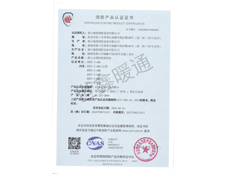 離心式消防排煙風(fēng)機