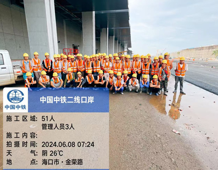 中國中鐵二線口岸